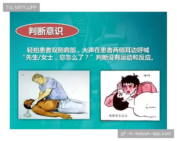 关键时刻发挥：球队如何把握“黄金时间”？